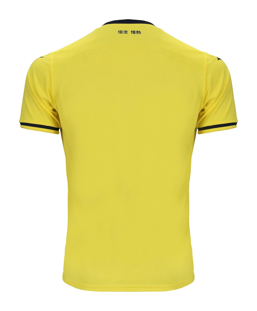 Lazio Away jersey 2024/25