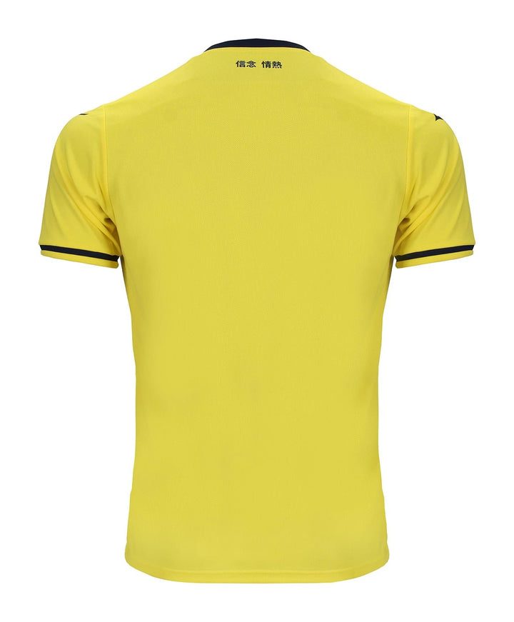 Lazio Away jersey 2024/25