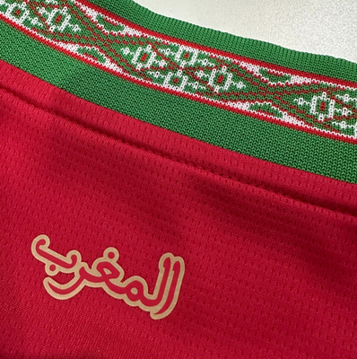 تيشيرت منتخب المغرب الاساسي