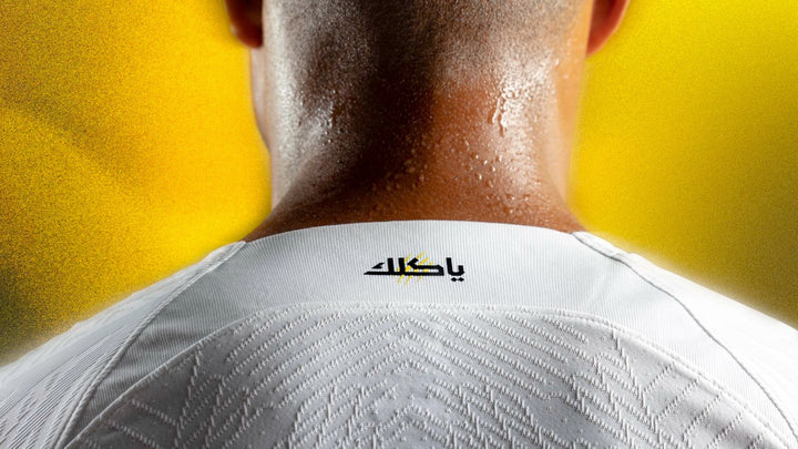 Al-Ittihad Away JERSEY 2024/25